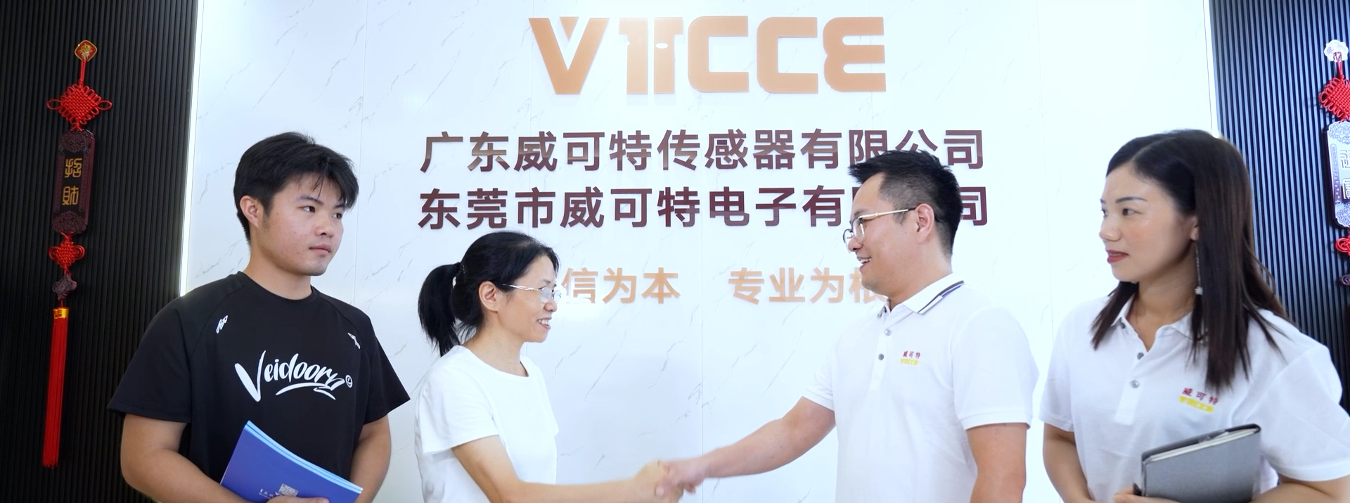 一站式全程服务